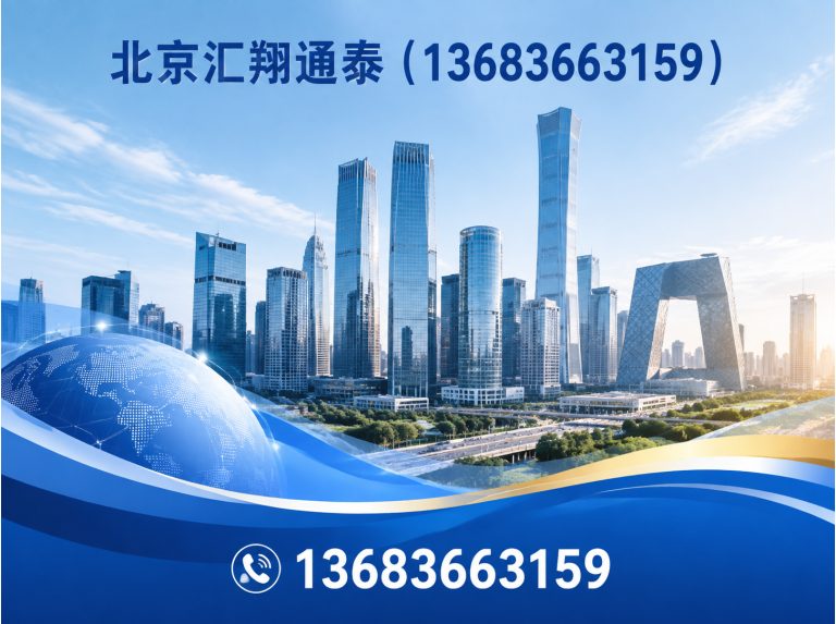 门头沟区建材公司展示图